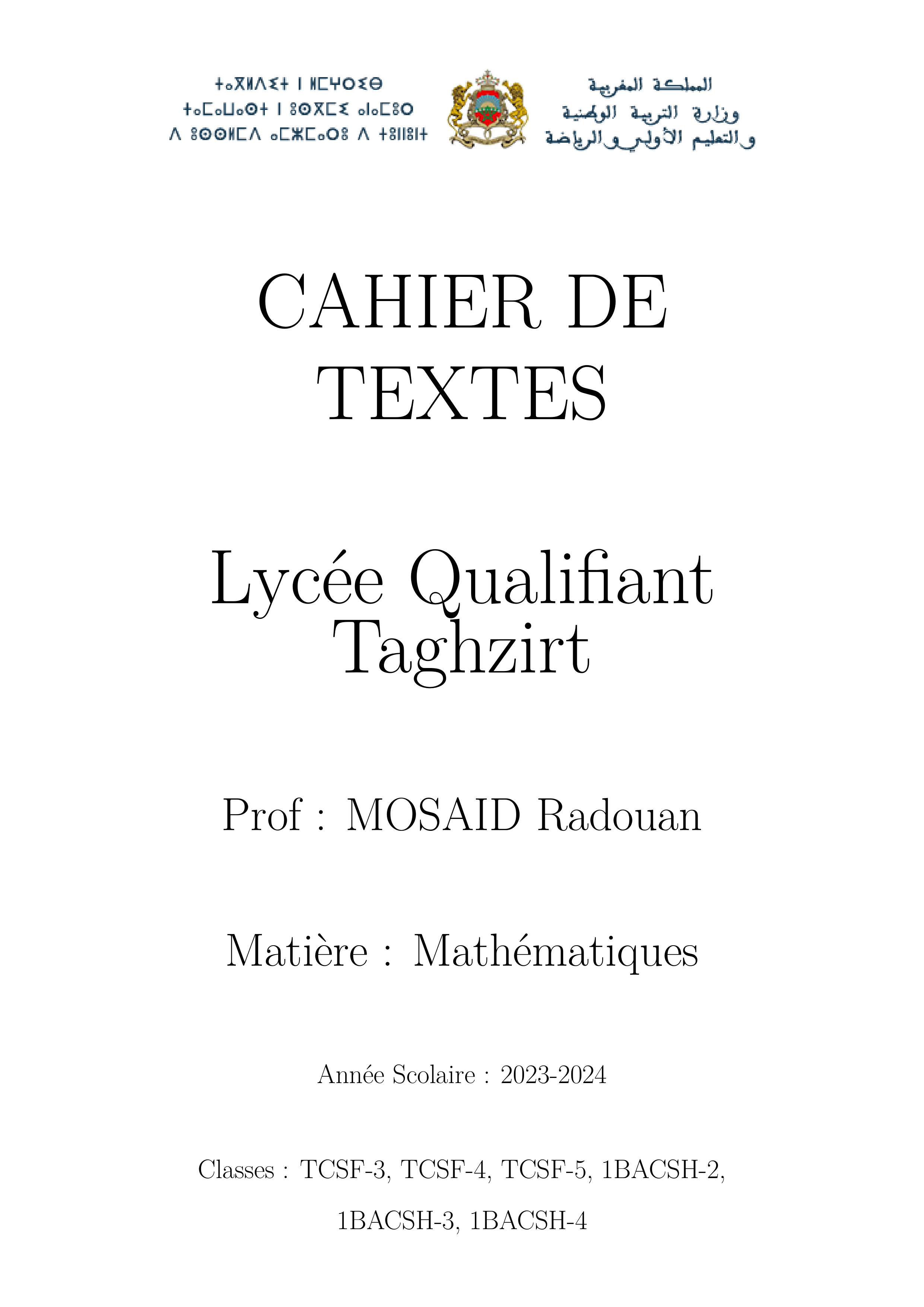 page de guarde cahier des textes