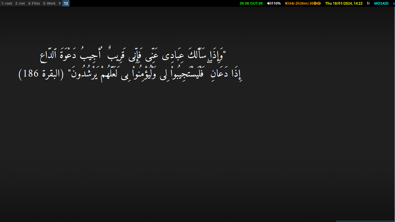 Banner of Tech Meets Spirituality: Quran Verses on Your Conky Desktop