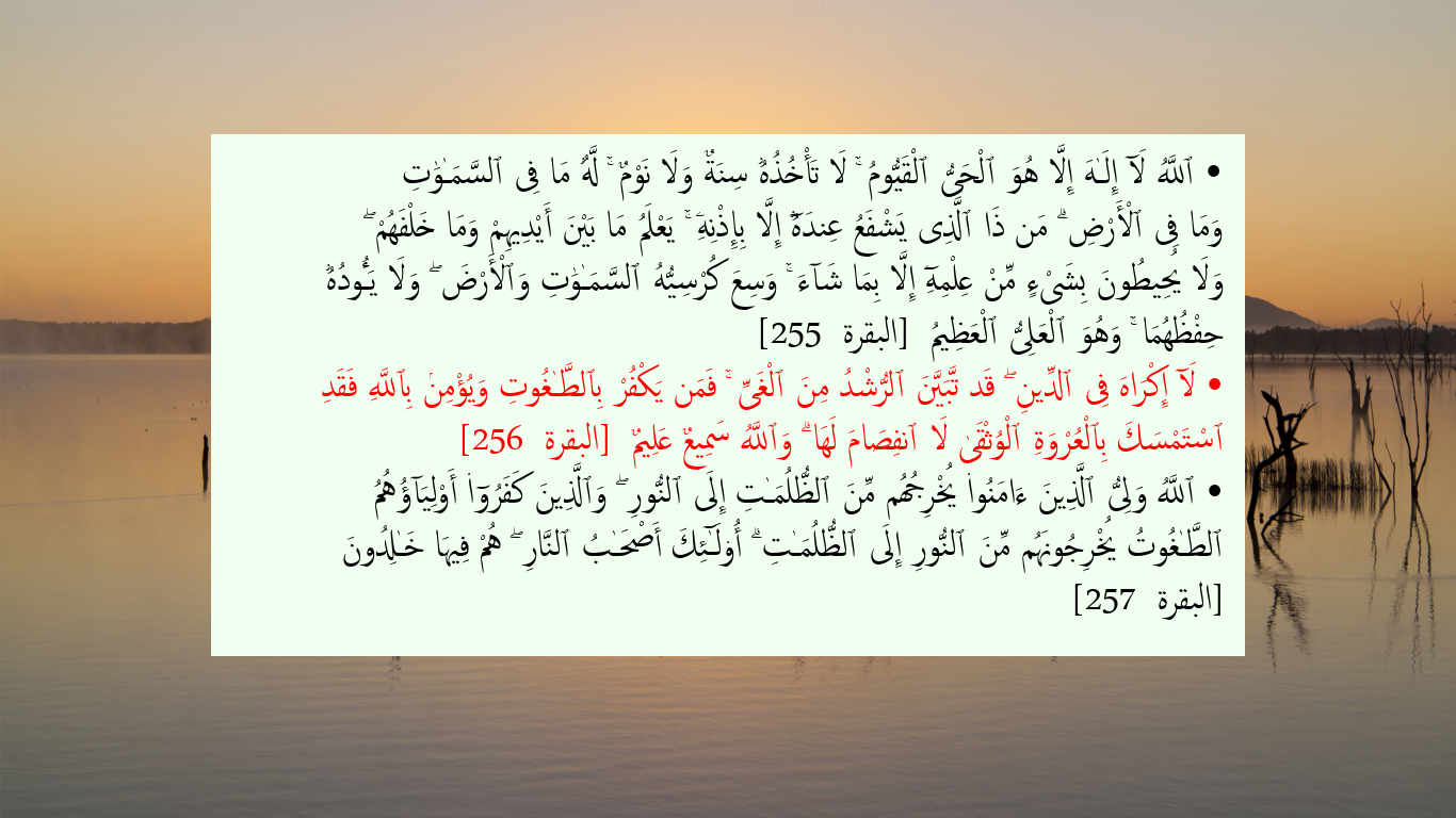 The verses 255-257 of Surah Al-Baqarah