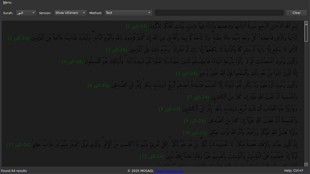Quran search dark