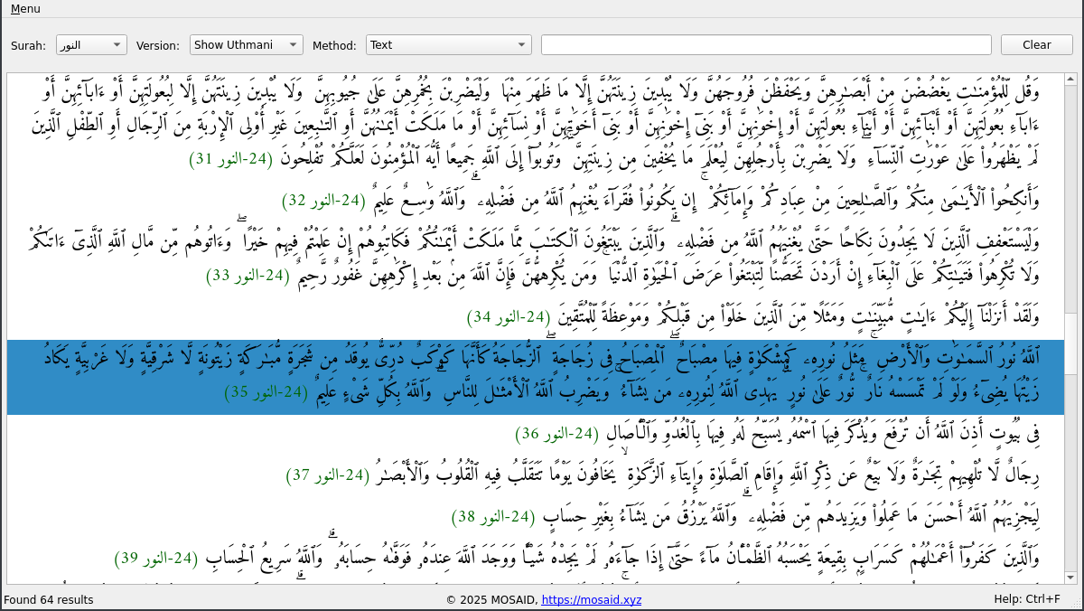 Quran search light