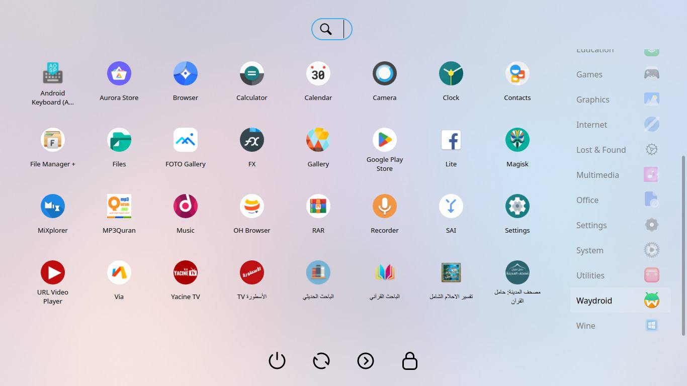 KDE Plasma Desktop Screenshot 1