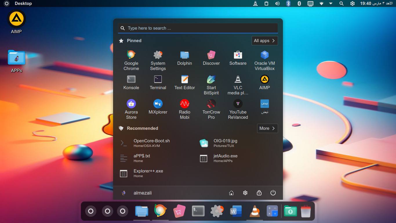 KDE Plasma Desktop Screenshot 21