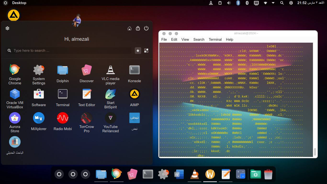 KDE Plasma Desktop Screenshot 5